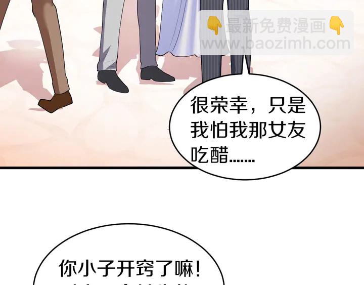 第32话 我给你更好的婚礼(1/3)-第33话