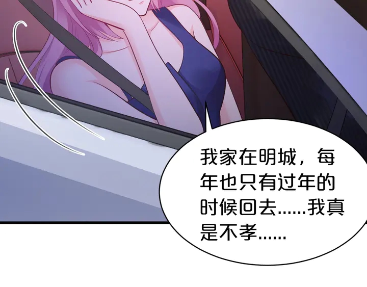 第34话 我忍不了了！(1/2)-第35话