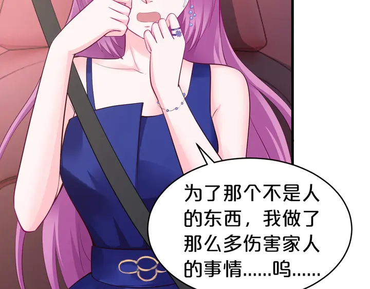 第34话 我忍不了了！(1/2)-第35话
