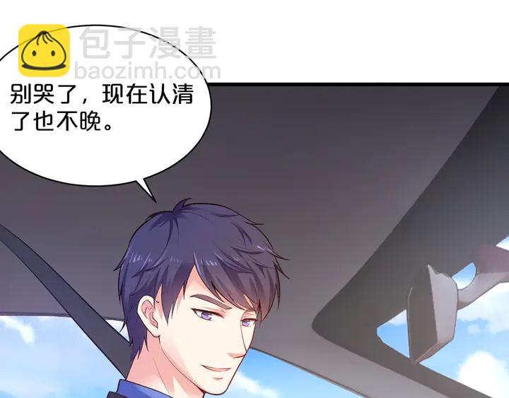 第34话 我忍不了了！(1/2)-第35话
