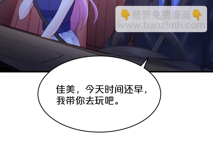 第34话 我忍不了了！(1/2)-第35话