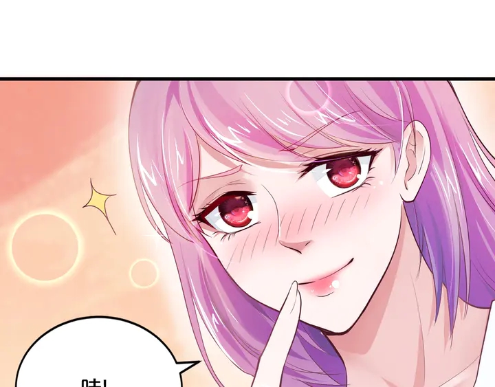 第34话 我忍不了了！(1/2)-第35话