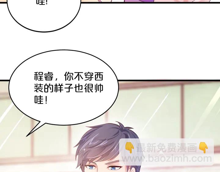 第34话 我忍不了了！(1/2)-第35话