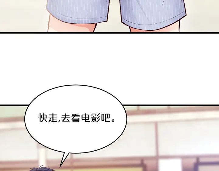 第34话 我忍不了了！(1/2)-第35话