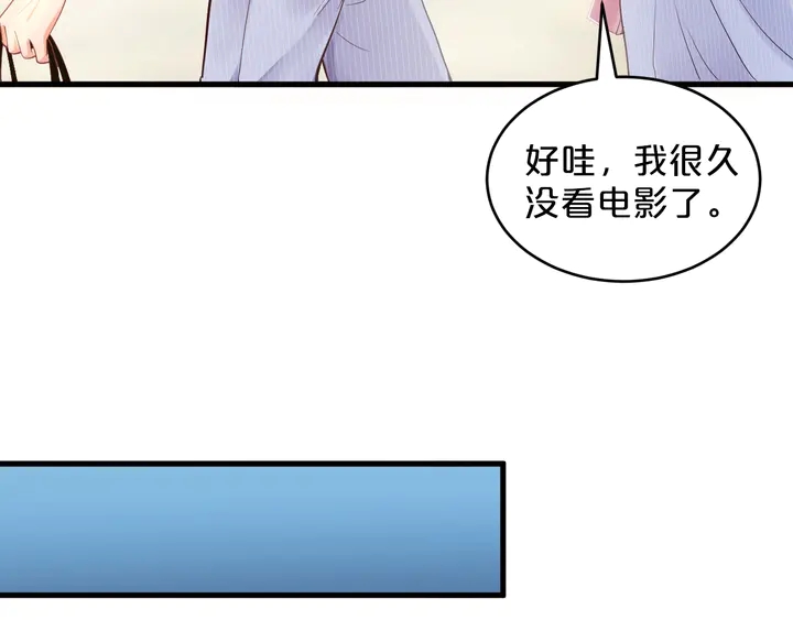 第34话 我忍不了了！(1/2)-第35话