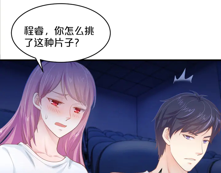 第34话 我忍不了了！(1/2)-第35话
