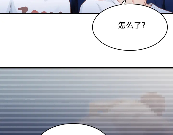 第34话 我忍不了了！(1/2)-第35话