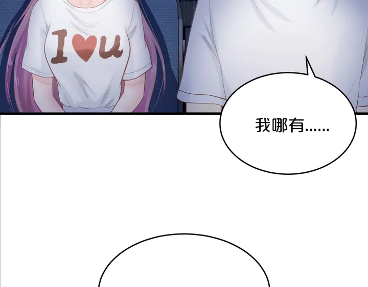 第34话 我忍不了了！(1/2)-第35话