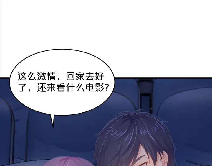 第34话 我忍不了了！(1/2)-第35话