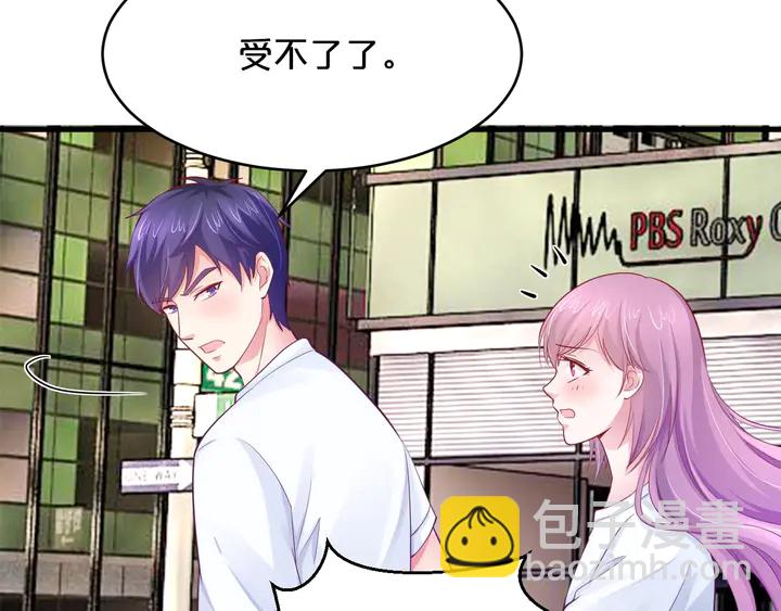 第34话 我忍不了了！(1/2)-第35话