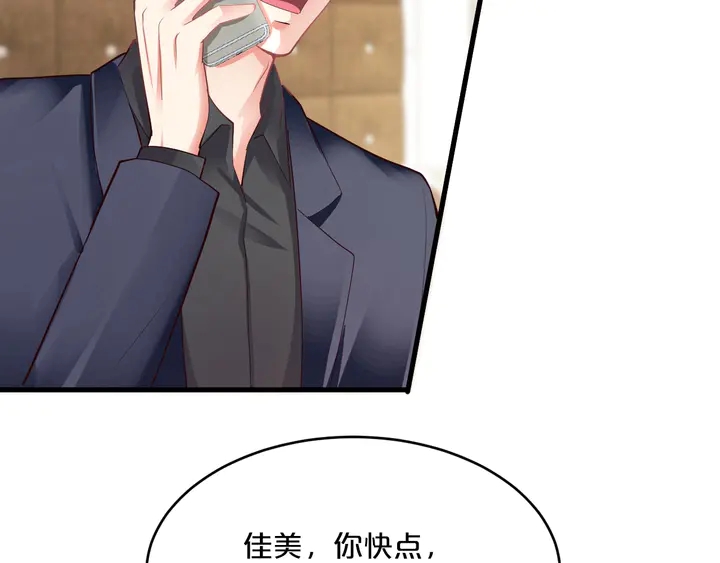 第36话 我生气了！(1/3)-第37话