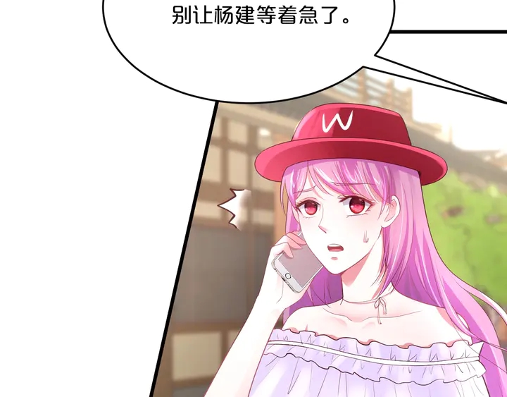 第36话 我生气了！(1/3)-第37话