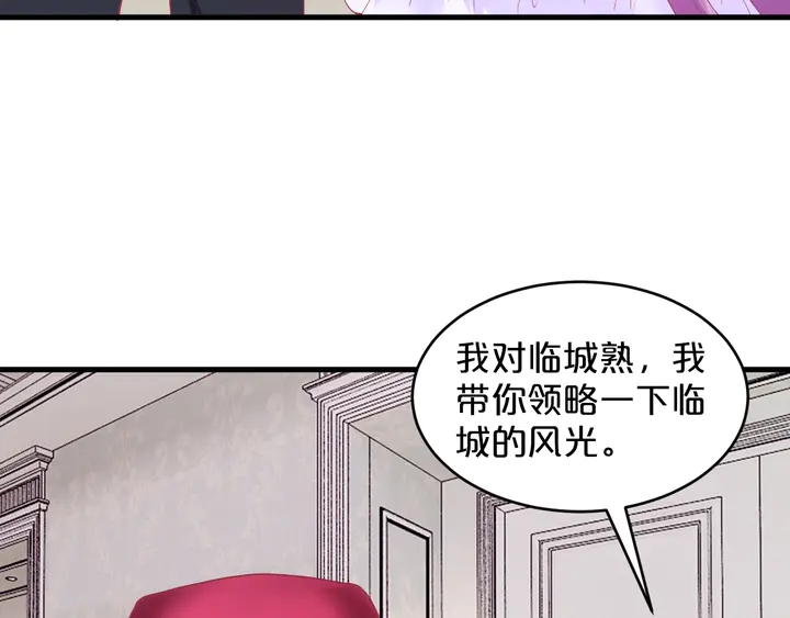 第36话 我生气了！(1/3)-第37话