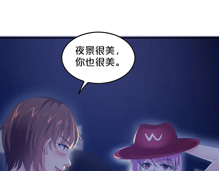 第36话 我生气了！(1/3)-第37话