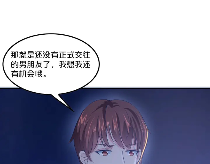 第36话 我生气了！(1/3)-第37话