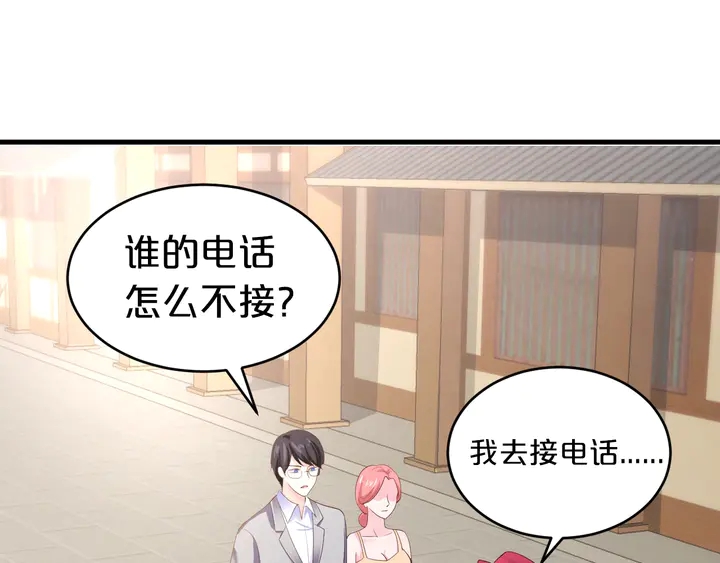 第36话 我生气了！(1/3)-第37话