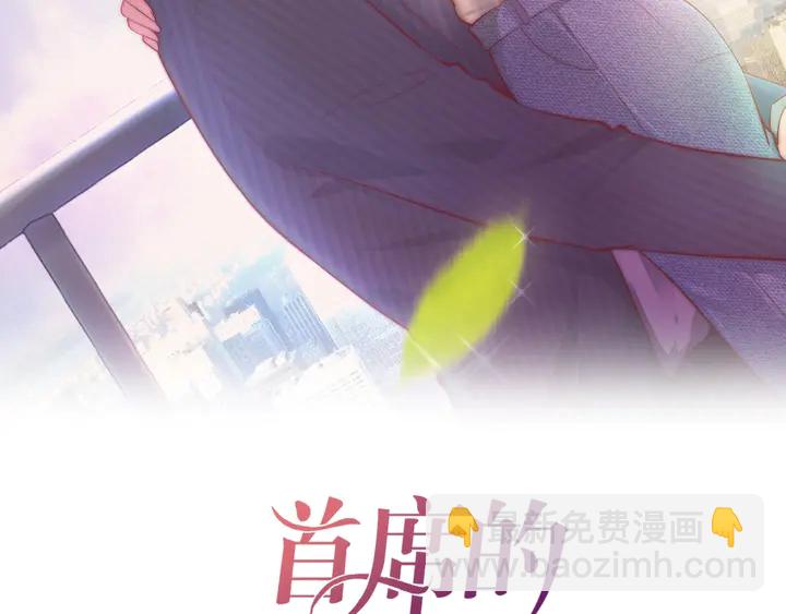 第38话 我也喜欢你(1/2)-第39话