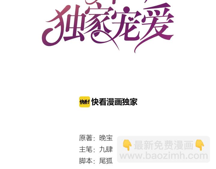 第38话 我也喜欢你(1/2)-第39话