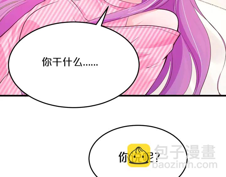 第38话 我也喜欢你(1/2)-第39话