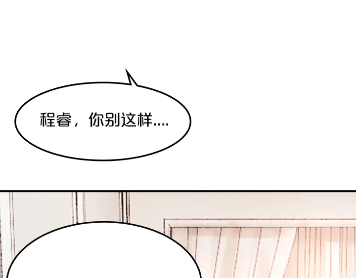 第38话 我也喜欢你(1/2)-第39话