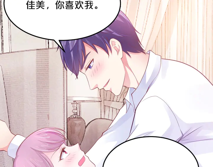 第38话 我也喜欢你(1/2)-第39话