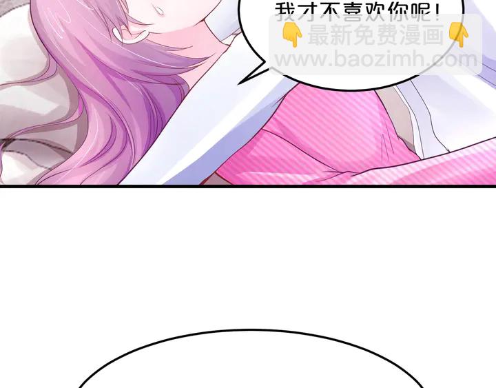 第38话 我也喜欢你(1/2)-第39话