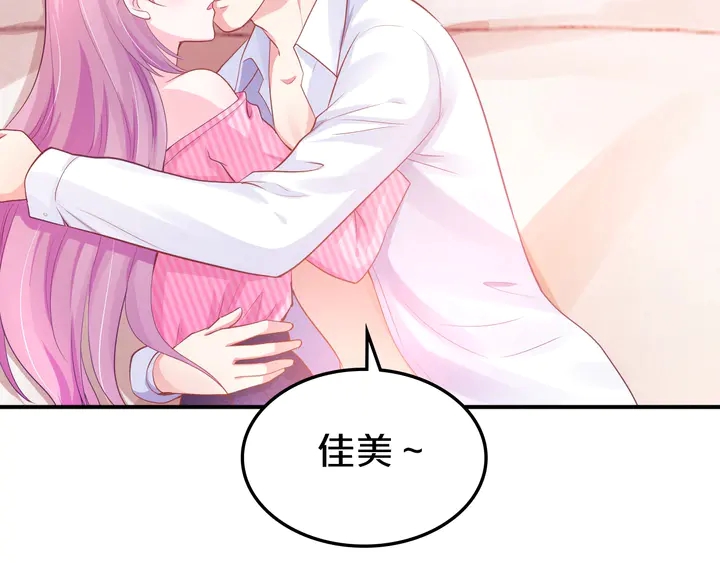 第38话 我也喜欢你(1/2)-第39话
