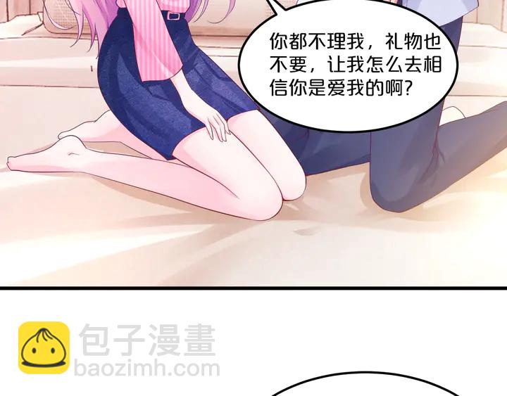 第38话 我也喜欢你(1/2)-第39话