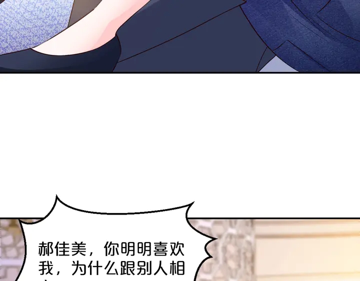 第38话 我也喜欢你(1/2)-第39话