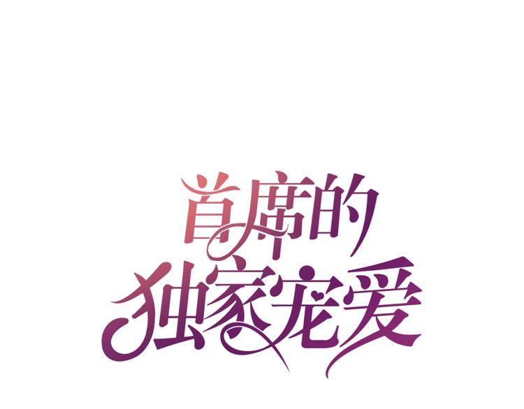 第4话 暴揍渣男(1/3)-第5话