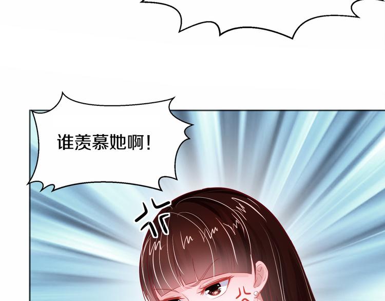 第4话 暴揍渣男(1/3)-第5话