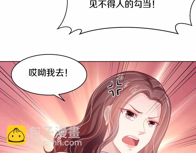 第4话 暴揍渣男(1/3)-第5话
