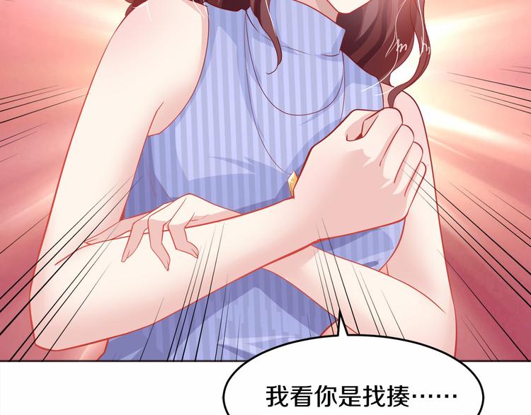 第4话 暴揍渣男(1/3)-第5话