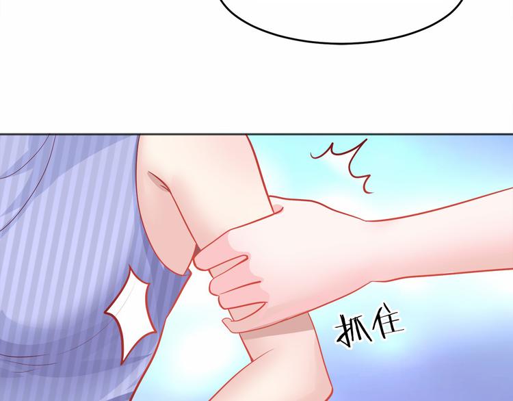 第4话 暴揍渣男(1/3)-第5话