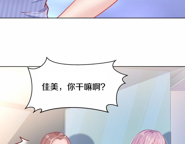 第4话 暴揍渣男(1/3)-第5话