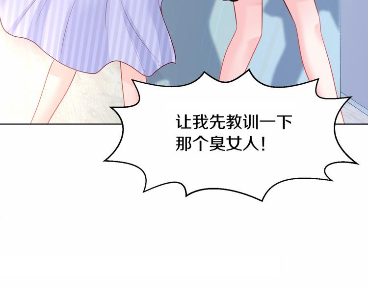 第4话 暴揍渣男(1/3)-第5话
