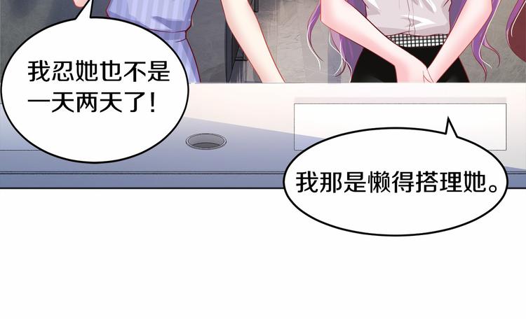 第4话 暴揍渣男(1/3)-第5话