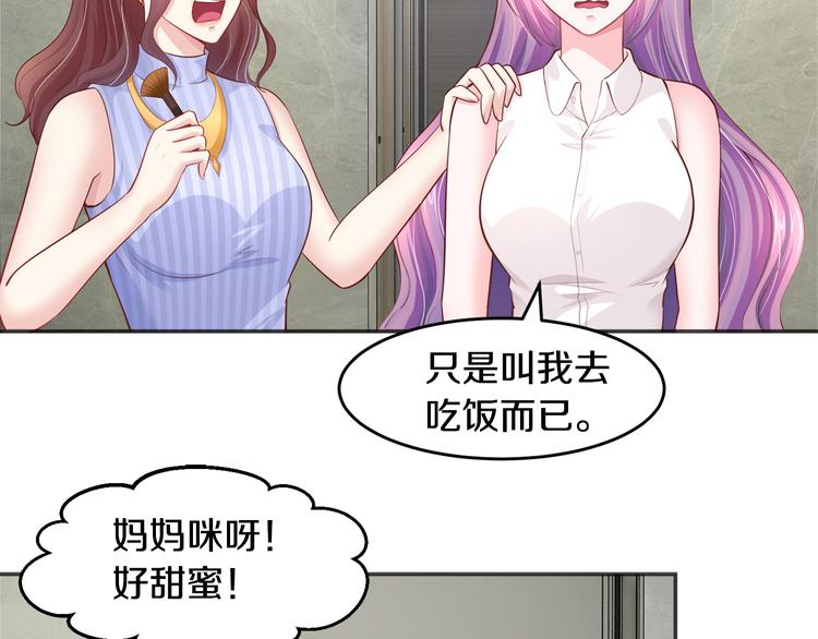 第4话 暴揍渣男(1/3)-第5话