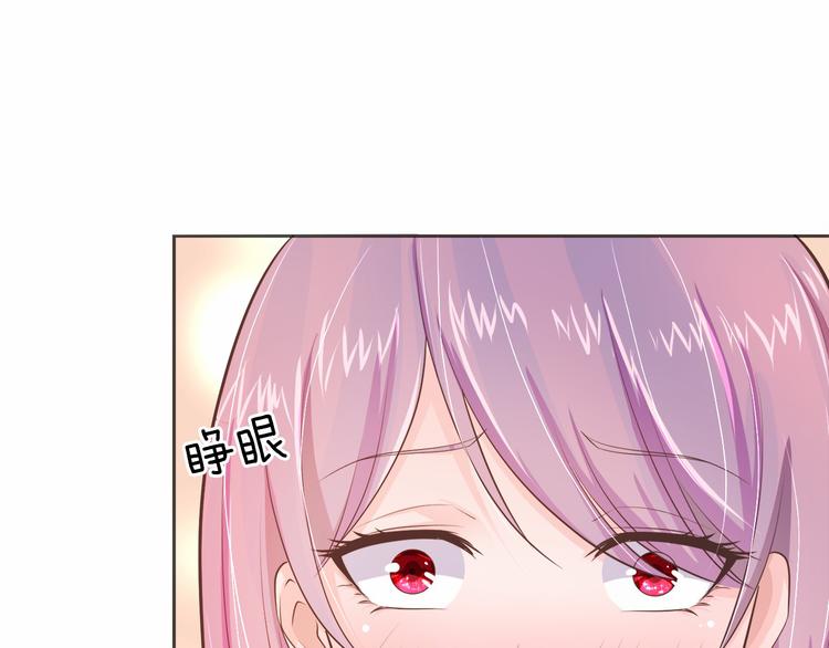 第4话 暴揍渣男(1/3)-第5话