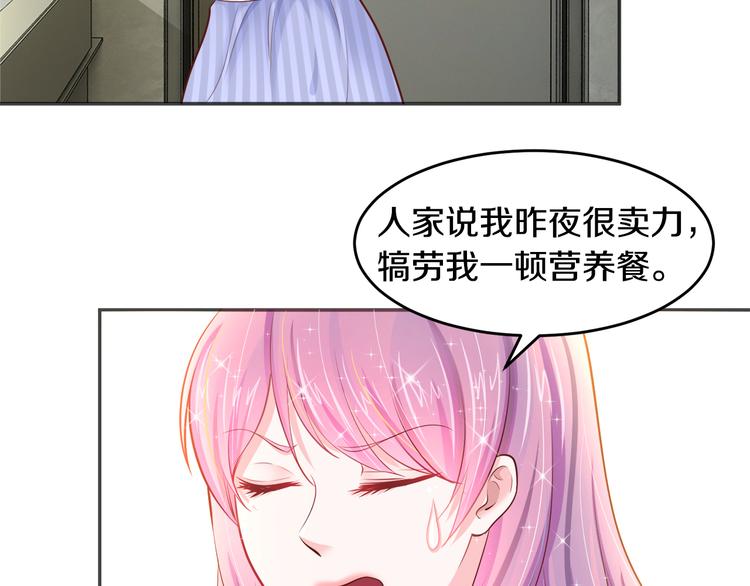 第4话 暴揍渣男(1/3)-第5话