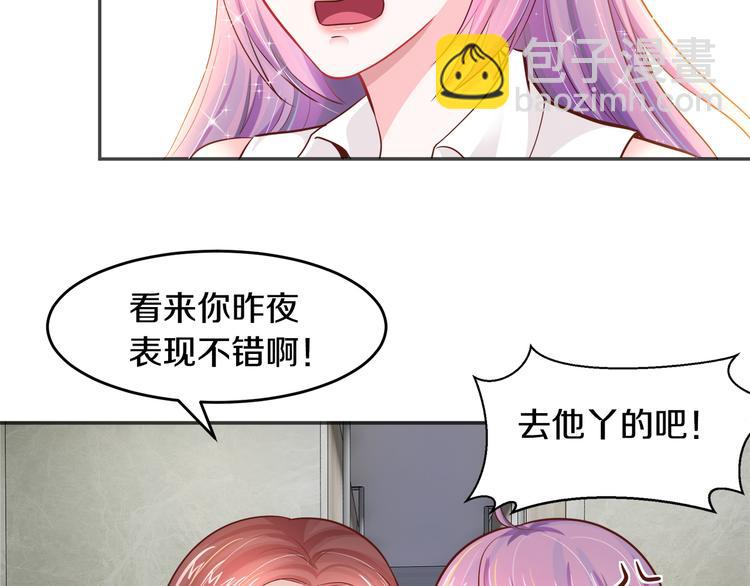 第4话 暴揍渣男(1/3)-第5话