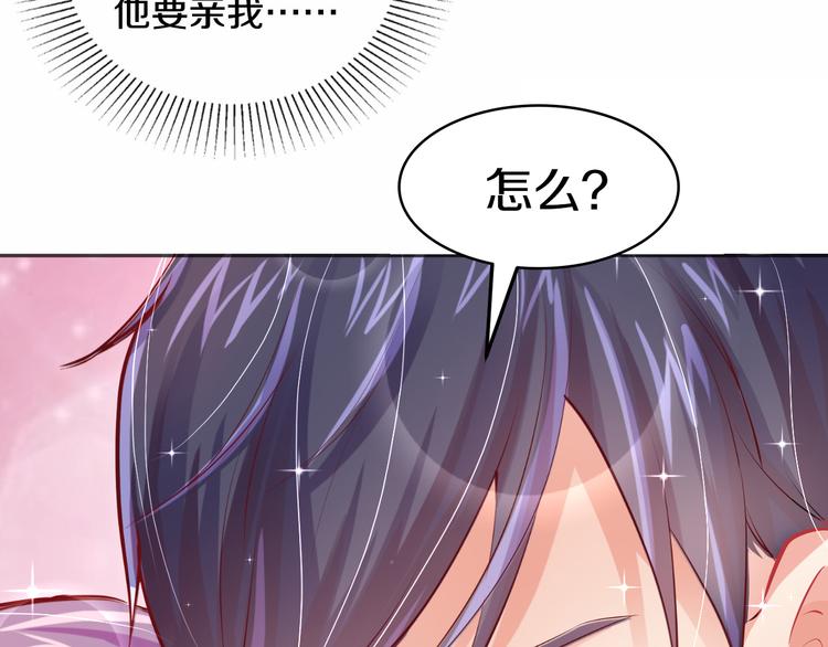第4话 暴揍渣男(1/3)-第5话