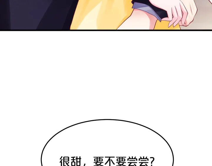 第40话 风景不如你美(1/3)-第41话
