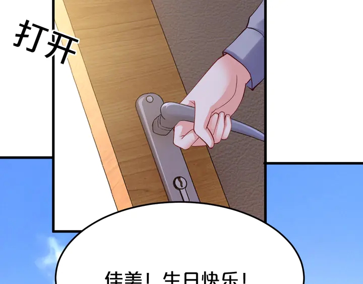 第40话 风景不如你美(1/3)-第41话