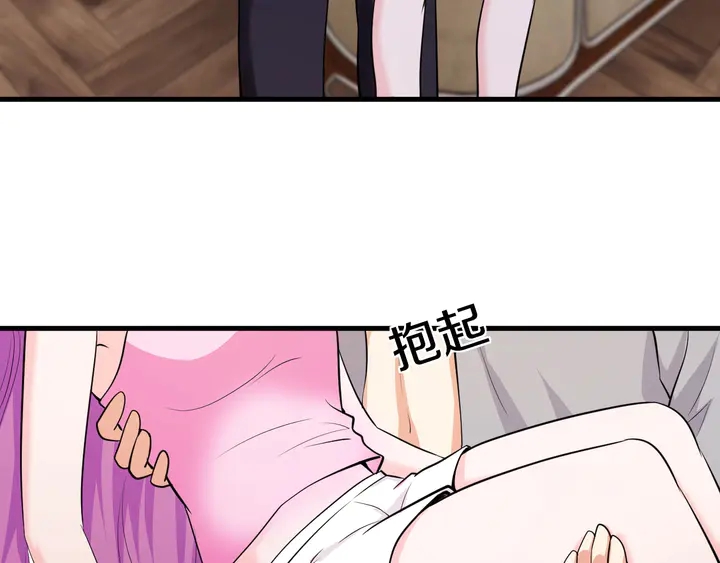 第44话 总裁vs丈母娘(1/3)-第45话