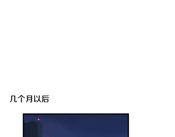 第44话 总裁vs丈母娘(1/3)-第45话