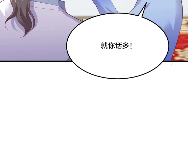 第44话 总裁vs丈母娘(1/3)-第45话