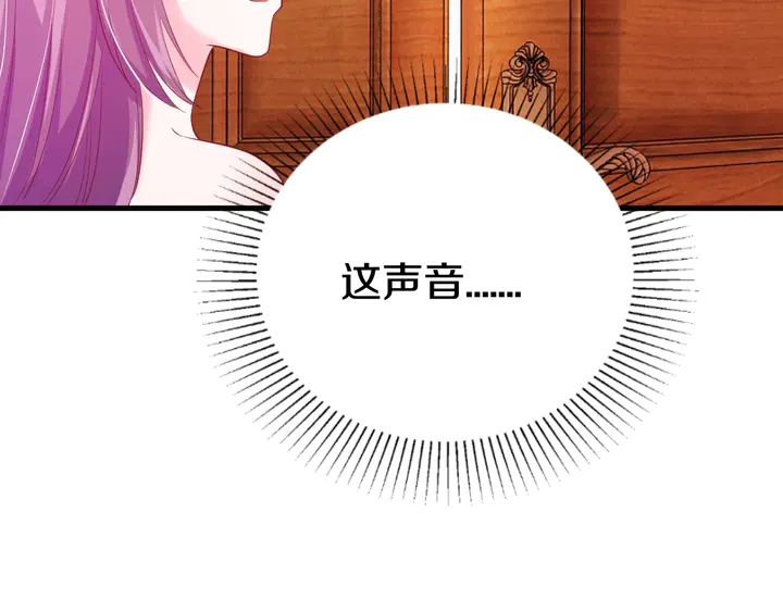 第44话 总裁vs丈母娘(1/3)-第45话
