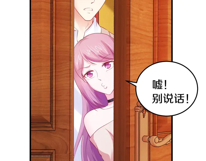 第44话 总裁vs丈母娘(1/3)-第45话