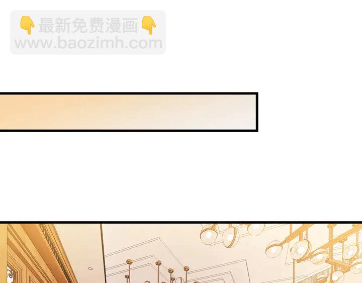 第46话 丈母娘不好惹(1/3)-第47话